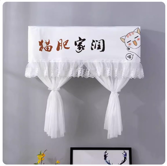 Hot push anti-direct blowing air conditioner cover (Maofeijiarun [width 98×thickness 20×height 90cm (suitable within 90-98cm)])