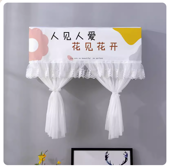 Hot push anti-direct blowing air conditioner cover (everyone loves it [width 98×thickness 20×height 90cm (suitable within 90-98cm)])