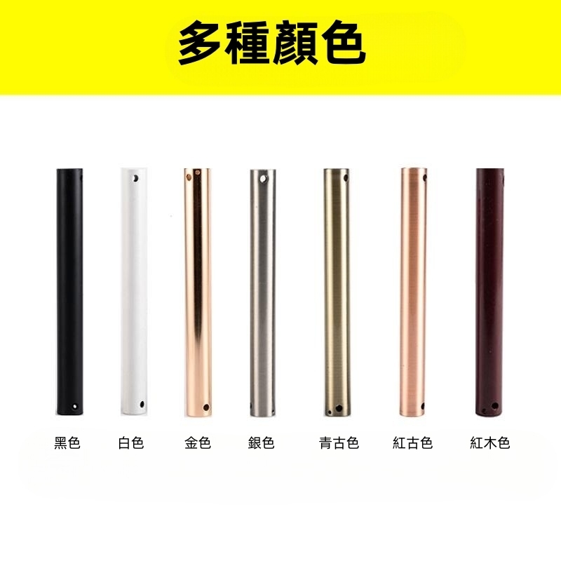 爆款各品牌風扇燈吊杆（120釐米+銀色）