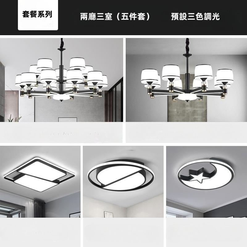 Popular Nordic chandelier, modern and simple, luxurious and atmospheric, household dust-proof living room lighting for dining room, bedroom (three rooms and two living rooms + 15 heads + living room + remote control stepless + three-color dimming model + fan and restaurant cannot be stepless)