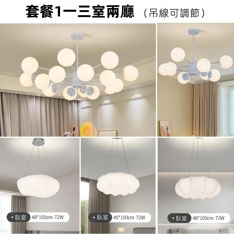 Hot style modern simple and atmospheric main light Nordic light luxury magic bean molecular lamp LED (three bedrooms and two living rooms package one 6 cm high brightness light source 12 watts)