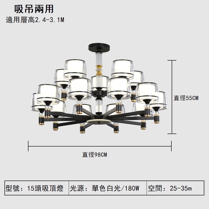 Popular living room chandelier, modern and simple home atmosphere light luxury lighting (15 heads of white light + remote control segmented model)