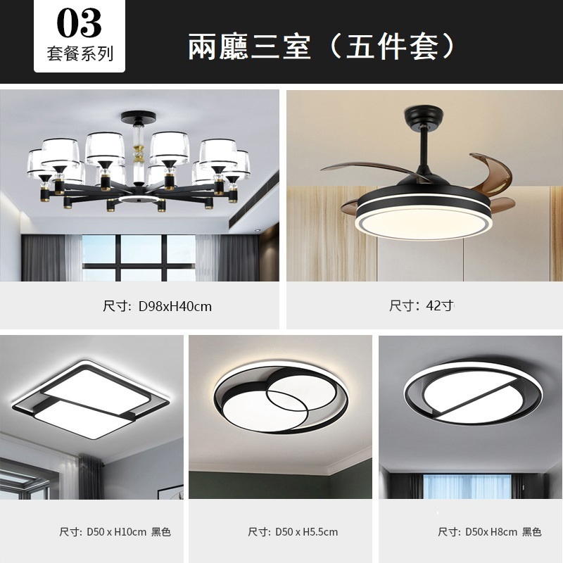 Popular living room chandelier, modern and simple home atmosphere, light luxury lighting package 3 (remote control version with adjustable brightness for bedroom)