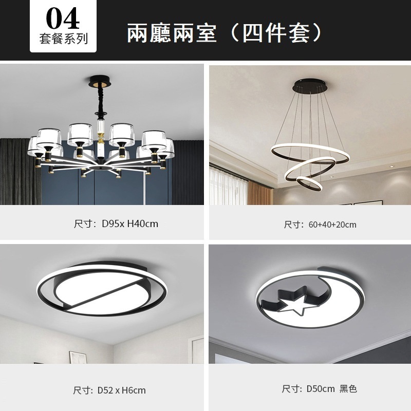 Hot new internet celebrity Nordic lighting chandelier package 4