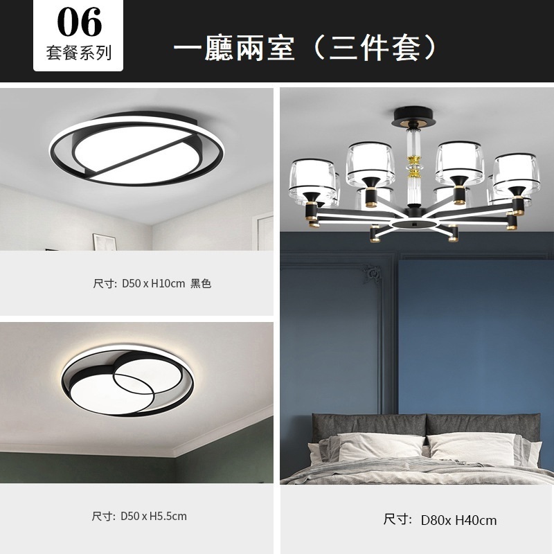 Hot new internet celebrity Nordic lighting chandelier package 6