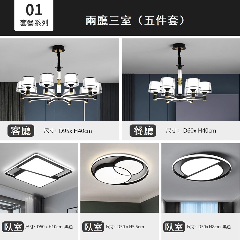The hottest 2023 new Internet celebrity Nordic lighting chandelier remote control infinite style package 1 (restaurant lights cannot be infinite)