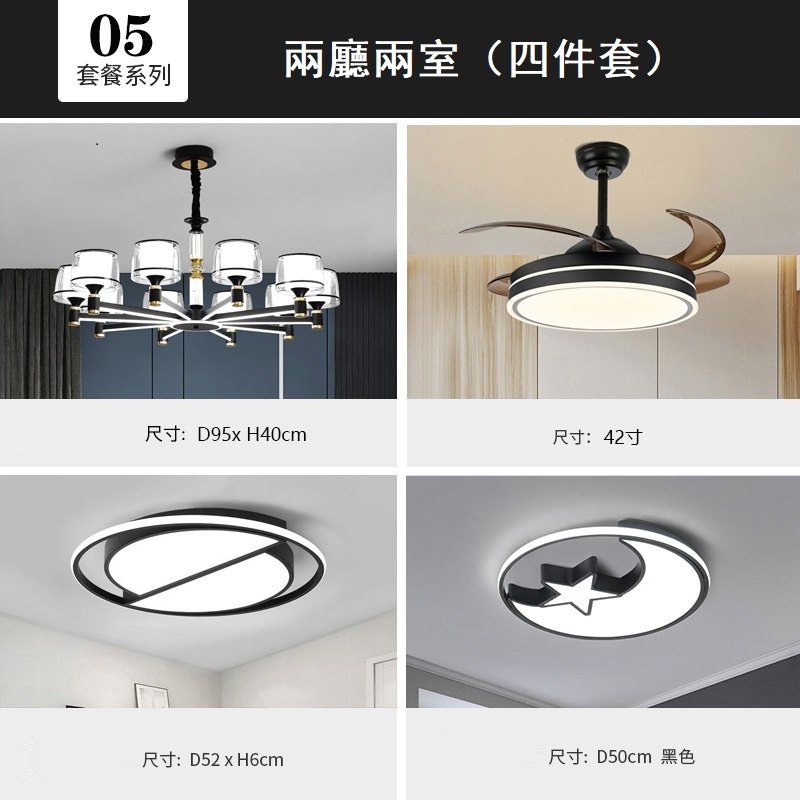 Hot 2023 new internet celebrity Nordic lighting chandelier package 5