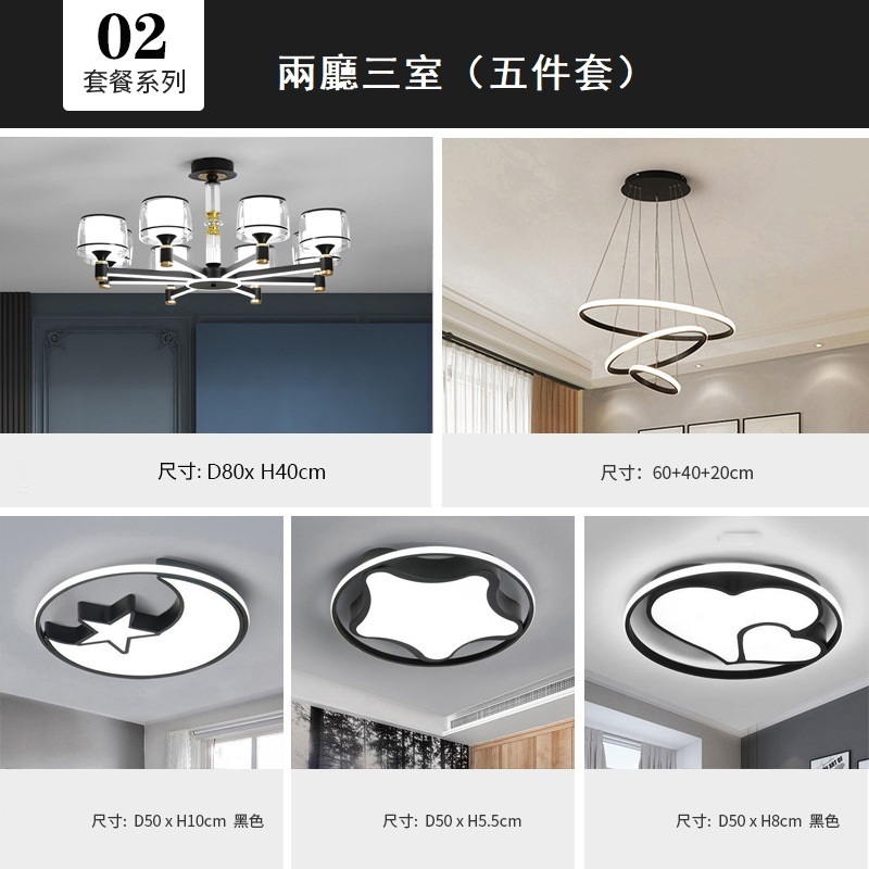 Hot new internet celebrity Nordic lighting chandelier package 2