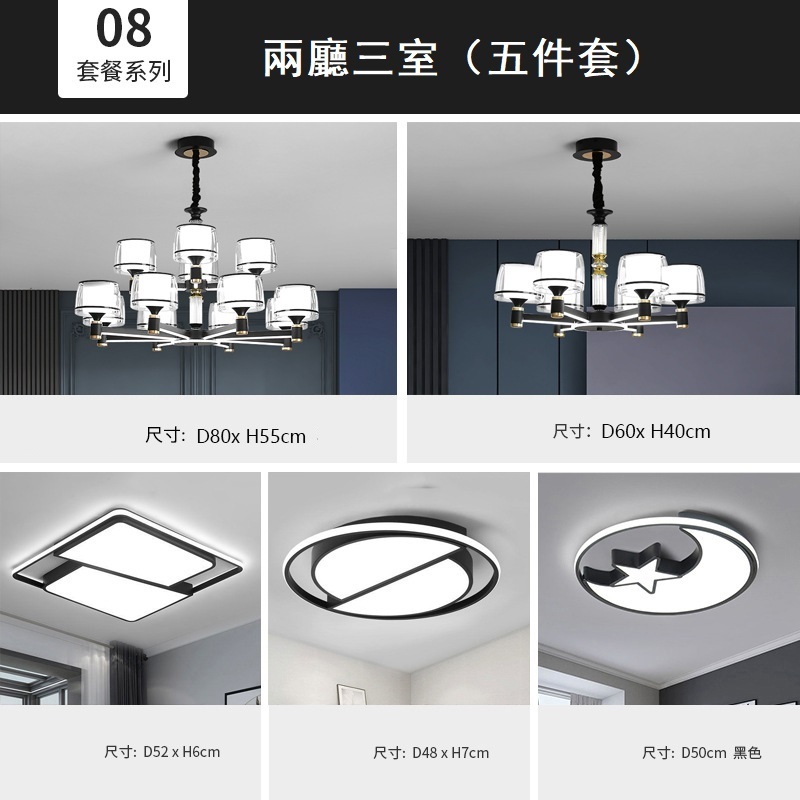 Hot new internet celebrity Nordic lighting chandelier package 8