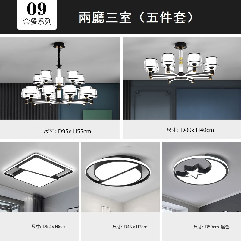 Hot new internet celebrity Nordic lighting chandelier package 9