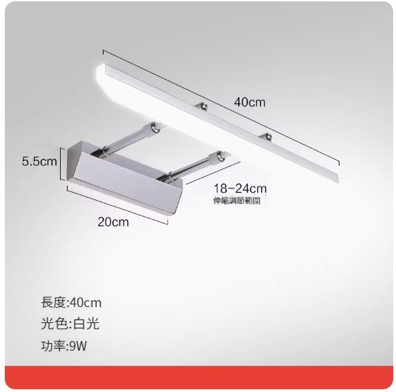 Hot style LED hole-free wall lamp [retractable model-40CM-9W white light (silver)]