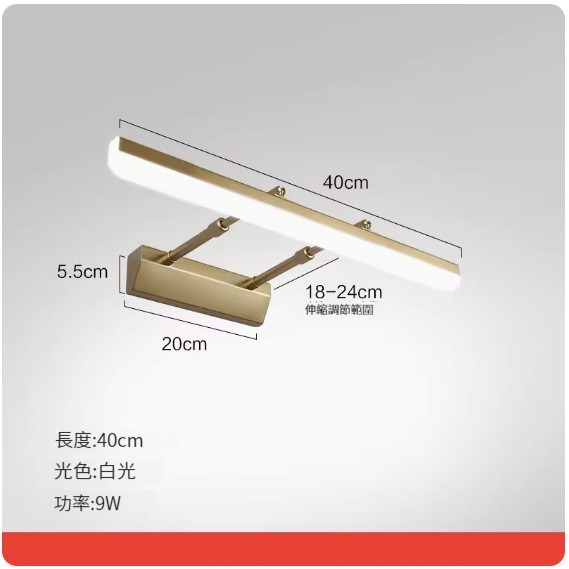 Hot style LED hole-free wall lamp [retractable model-40CM-9W white light (gold)]