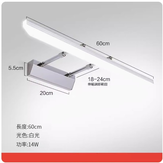Popular LED hole-free wall lamp [retractable model-60CM-14W white light (silver)]