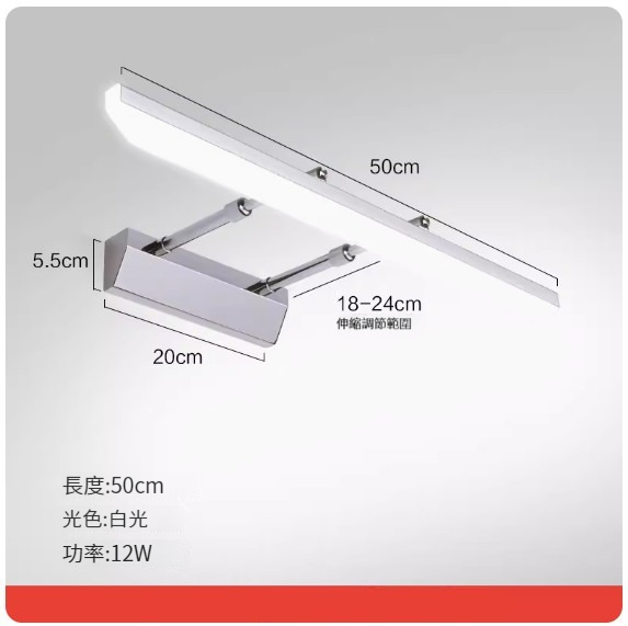 Hot style LED hole-free wall lamp [retractable model-50CM-12W white light (silver)]