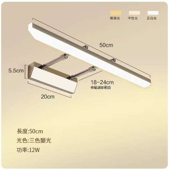 Popular LED punch-free wall lamp [retractable model-50CM-12W three-color dimming (silver)]