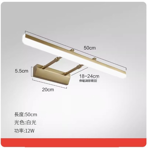 Popular LED punch-free wall lamp [retractable model-50CM-12W white light (gold)]