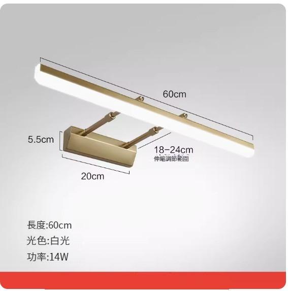 Popular LED hole-free wall lamp [retractable model-60CM-14W white light (gold)]