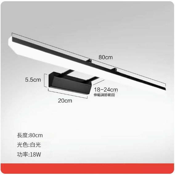 Hot style LED hole-free wall lamp [Telescopic model-80CM-18W white light (black)]
