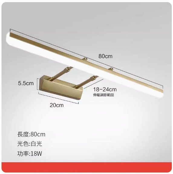 Hot style LED hole-free wall lamp [Telescopic model-80CM-18W white light (gold)]