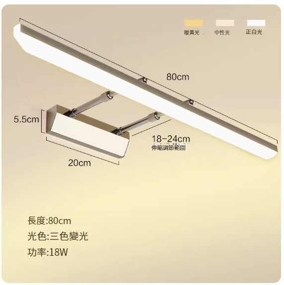 Popular LED punch-free wall lamp [retractable model-80CM-18W three-color dimming (silver)]