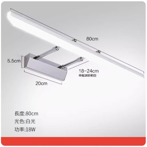 Hot style LED hole-free wall lamp [Telescopic model-80CM-18W white light (silver)]