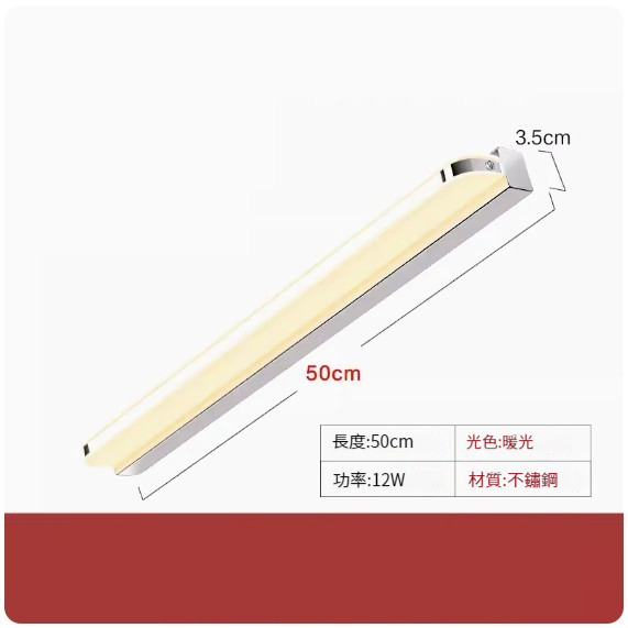Hot style LED hole-free wall lamp [50cm-12W warm light]