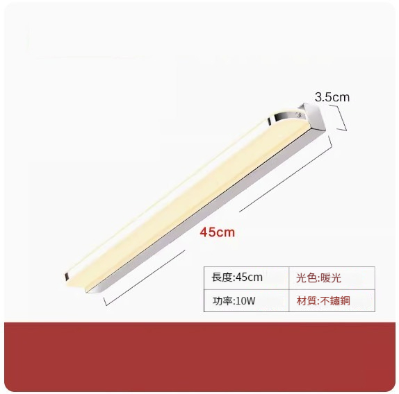 Hot style LED hole-free wall lamp [45cm-10W warm light]