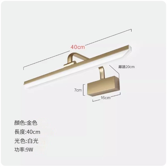 Popular LED hole-free wall lamp [40CM gold model-white light 9W]