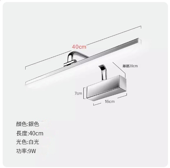 Popular LED hole-free wall lamp [40CM silver model-white light 9W]