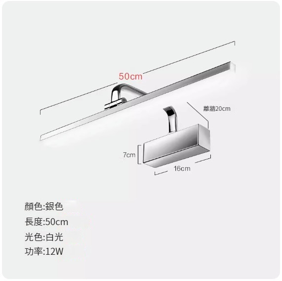 Popular LED hole-free wall lamp [50CM silver model-white light 12W]