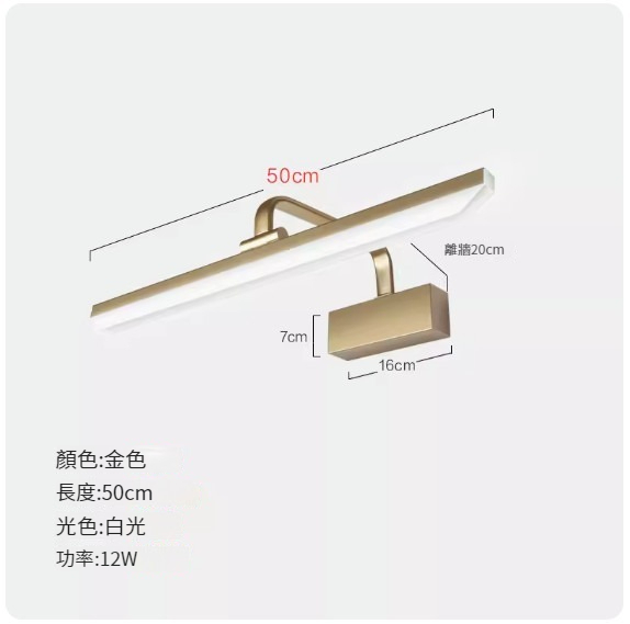 Popular LED hole-free wall lamp [50CM gold model-white light 12W]