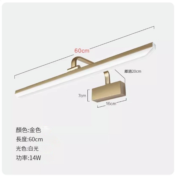 Popular LED hole-free wall lamp [60CM gold model-white light 14W]