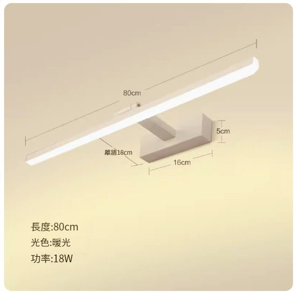 Popular LED hole-free wall lamp [white model 80cm 18w warm light]