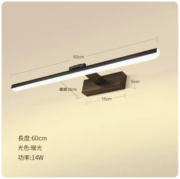 Hot style LED hole-free wall lamp [black model 60cm 14w warm light]
