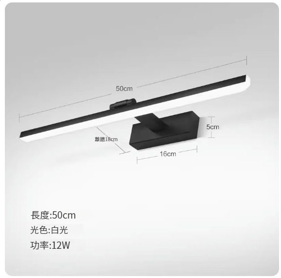 Popular LED hole-free wall lamp [black model 50cm 12w white light]