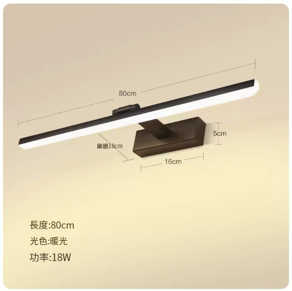 Popular LED hole-free wall lamp [black model 80cm 18w warm light]