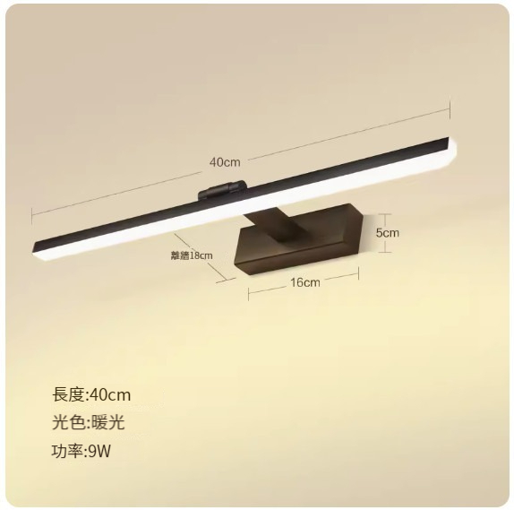 Popular LED hole-free wall lamp [black model 40cm 9w warm light]