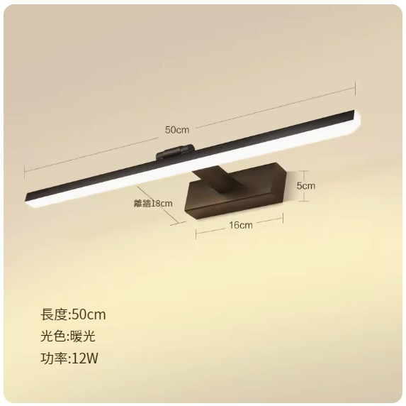 Hot style LED hole-free wall lamp [black model 50cm 12w warm light]