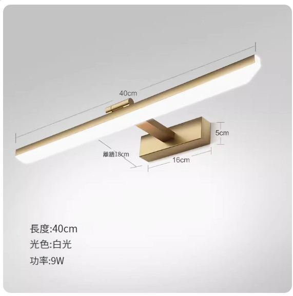 Popular LED punch-free wall lamp [gold model 40cm 9w white light]
