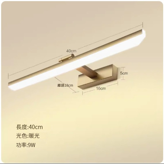 Hot style LED hole-free wall lamp [gold style 40cm 9w warm light]