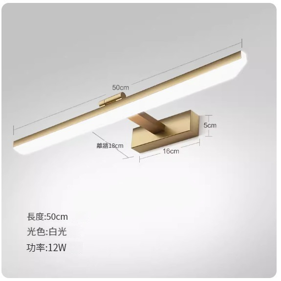 Popular LED punch-free wall lamp [gold style 50cm 12w white light]