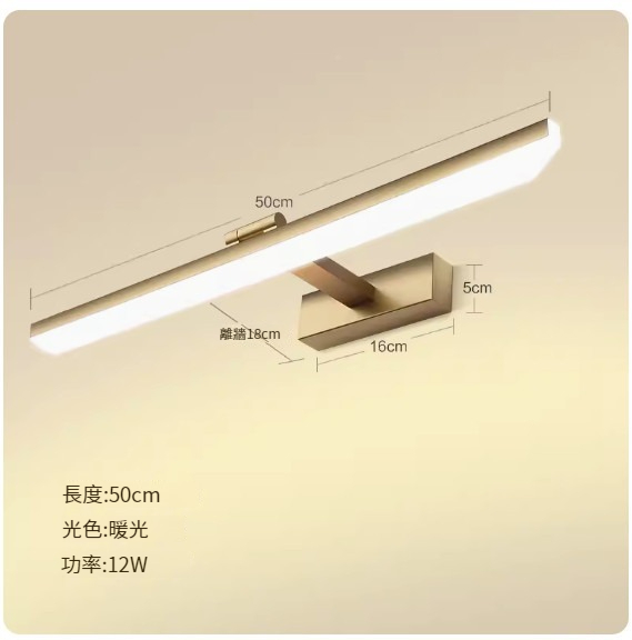Hot style LED hole-free wall lamp [gold style 50cm 12w warm light]