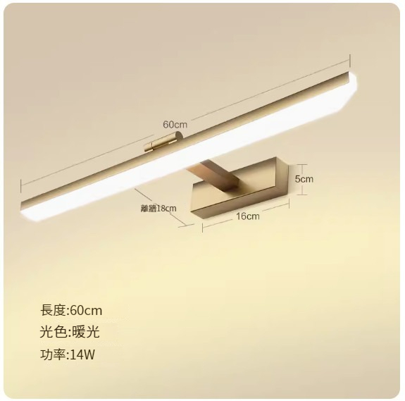 Hot style LED hole-free wall lamp [gold model 60cm 14w warm light]