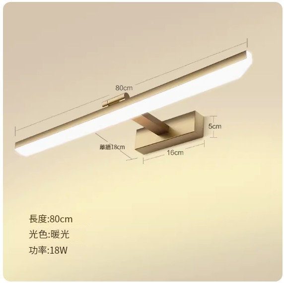 Hot style LED hole-free wall lamp [gold style 80cm 18w warm light]