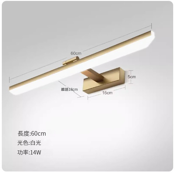 Popular LED hole-free wall lamp [gold model 60cm 14w white light]