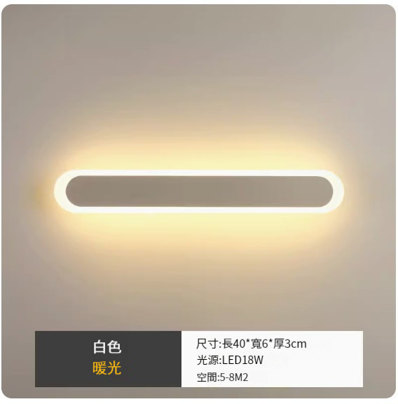 Hot style LED hole-free wall lamp [white 40cm single color warm light]
