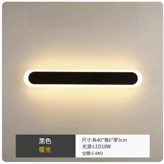 Hot style LED hole-free wall lamp [black 40cm monochrome warm light]
