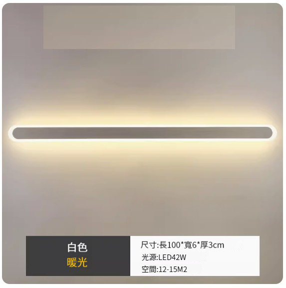 Hot style LED hole-free wall lamp [white 100cm single color warm light]