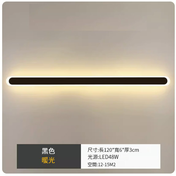 Hot style LED hole-free wall lamp [black 120cm monochrome warm light]