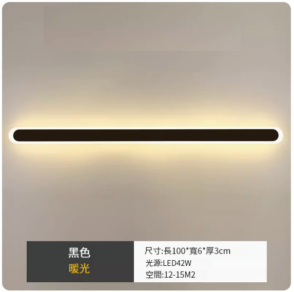 Hot style LED hole-free wall lamp [black 100cm single color warm light]